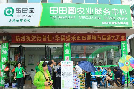 农资电商酣战下，农作物种子零售的立足之道